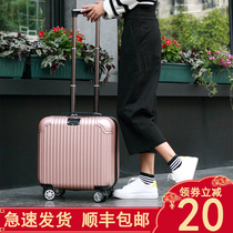 Suitcase Female small 18-inch rod suitcase password suitcase 20 lightweight silent boarding box male universal wheel