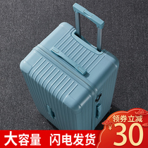 Suitcase Man Large Capacity Pull Bar Case Woman Sturdy And Durable Thickened Travel Password Leather Case 34 New High Face Value