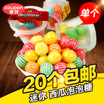 Mini watermelon bubblegum chewing gum fruit Post-80s post-90s childhood dormitory nostalgic snacks delicious as a child