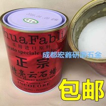 Paraffin wax Transparent polishing wax Marble polishing wax White wax agent Extra bright solid stone Marble cloud extra bright