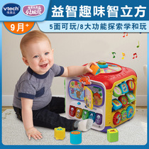 VTech VTech Fun Wisdom Cube Game Table Six Boxes Baby Learning Table Puzzle Early Education Toy Table