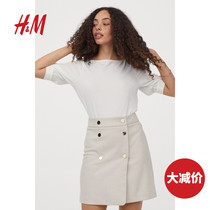 HM women's skirts women's skirts 2020 summer new high-waist double-breasted A-line skirt skirt 0895028