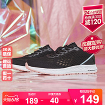 Q-bomb technology 361 sports shoes women's 2020 summer mesh breathable women's shoes light soft sole running shoes