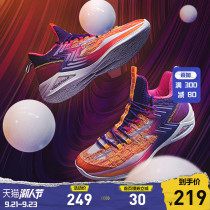 Aaron Gordon slam dunk contest with the same boots 361 degrees basketball shoes men's high-top actual combat Q bomb boots sneakers