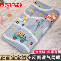 Cotton Mattress Kindergarten Nap 55*135 New Children Baby Baby Baby Mattress Core Four Seasons Universal Customized