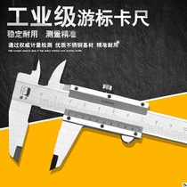 High precision mini oil calipers stainless steel vernier caliper 0-150 200 3005