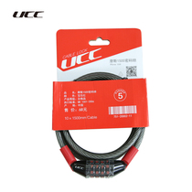 UCC car lock Mores MOS 1500 code lock bicycle lock security anti-theft code lock