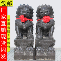 Stone stone lion a pair of home courtyard gatekeeper town house decoration White Marble Cemetery small stone lion