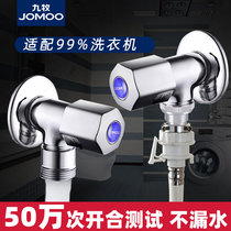Jiumu automatic washing machine faucet full copper 4 points automatic water stop special faucet angle valve nozzle household 6 points