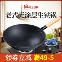 Cast iron pot wok nonstick coating-free cooker gas stoves for flat-bottomed traditional cast iron pot old-fashioned household
