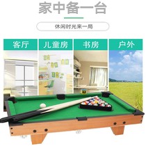 Childrens pool table small home large wooden mini billiards black 8 Pool game parent-child educational toy