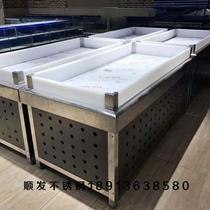 Fresh display cabinet supermarket seafood ice table stainless steel fruit rack ice table commercial desktop aquatic products cold storage