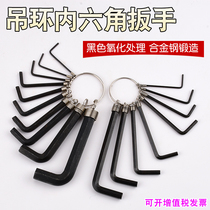 laiyi Lai Yi tool lifting ring flat head hexagon wrench set long ball head hexagon socket screwdriver household