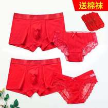 New wedding underwear mens and womens underwear this year Big Red couple underwear sexy cotton set to send socks