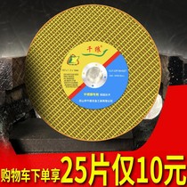 one thousand Wolf Grinding Machine Cutting Sheet 100 Stainless Steel Special Ultrathin Metal Angle Mill Resin Grinding Wheel Sheet Grinding sheet