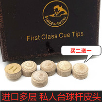 Imported Taiwan Hercules Billiard Cue with multilayer leather head small 9MM10 snooker gun head large 11MM13 5 leather head