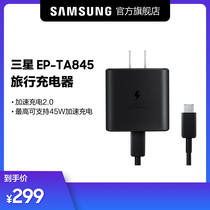Samsung Samsung EP-TA845 45W travel charger accelerated charging