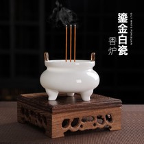 White porcelain incense burner home furnishings Buddha equipment incense lavender for Buddha sandalwood stove three-legged Xuande stove