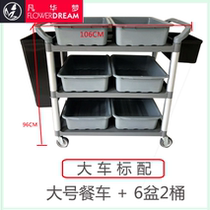 Dining Car Commercial Restaurant Collection Car Mobile Home Kitchen Collection Bowl Cart Withdrawal Dining Car Collection Dinner Plate Thickening 
