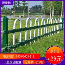 Zinc steel lawn fence Municipal green belt fence Wrought iron garden fence Flower bed isolation fence Courtyard railing Outdoor