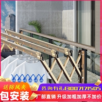 Red apricot 813 balcony folding clothes rack Outdoor telescopic clothes rack Household push-pull window outdoor clothes rack