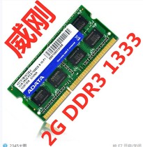  ADATA 4G Notebook Memory Strip DDR2 800 2G DDR3 1333 1600 ddr3 Memory Strip