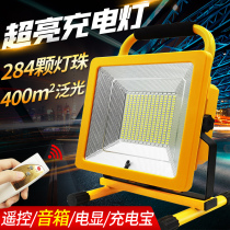 Charging light led outdoor strong light super bright high power emergency lighting light mobile portable camping site flood light