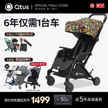  (Clearance special offer)Qtus Quintas baby stroller small monster childrens lightweight boarding baby umbrella car Q1