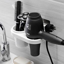 Household hair dryer rack bathroom air blower rack non-perforated toilet air drum rack wall hanging hair dryer bracket