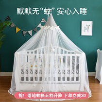 European-style encrypted crib mosquito net cover Small bed Universal court baby mosquito net Childrens mosquito net cover floor with bracket