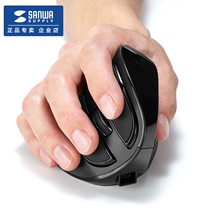 Japan Sanwa mountain industry wireless Bluetooth dual-mode mouse Ergonomic vertical grip charging custom mouse