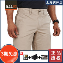 USA 5 11 New products for training pants outdoor light multiple bags work pants 73350 cotton quality summer breathable tactical shorts