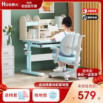 Wildfire Primary and Middle School Students Adjustable Lift Learning Desk and Chair Desk Desk for Children Boys and Girls Learning Desk Home