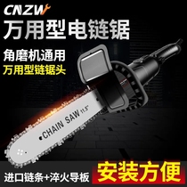 Angle Mill Retrofit Electric Chainsaw Home Small Multifunction Cleawood Logging Saw Handheld Electric Saw Chain Power Tool