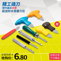 Time-cut watch tool Watch open cap open knife opener after cover repair battery tableware warp set