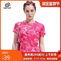 Printed quick-drying short-sleeved T-shirt Mesh breathable crew neck slim half-sleeve mountaineering sports top outdoor womens exploration