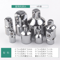 Conversion joint socket wrench joint lever bending rod variable diameter joint automobile repair ratchet quick wrench tool set