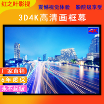 New product transparent picture frame projection screen 100 120 150 200 inch HD 3D4K projector projector screen