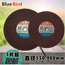 Blue bird cutting piece 350 400 ultra-thin stainless steel metal toothless saw blade hand grinding wheel grinder angle grinder with