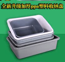Security check box kitchen long hanging bucket cleaning car bucket collection Bowl tray bowl box dining car collection bucket