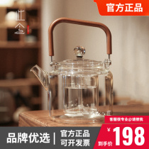 Xinyu glass boiling teapot Starry Sky Tiliang pot heat-resistant electric pottery stove boiling old white tea special steaming dual-purpose kettle