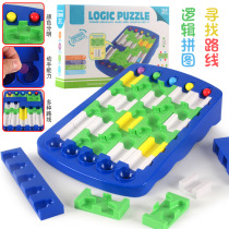 Childrens logic maze puzzle Find route game Toy puzzle DIY Kindergarten pass Desktop toy