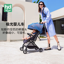 Xiaolong Habi Aurora baby stroller Ultra-lightweight portable folding can sit and lie down summer baby stroller Baby stroller
