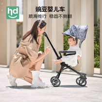 Xiaolong Habi walking baby car two-way lightweight folding baby artifact baby trolley Ultra-lightweight baby stroller