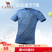 Camel outdoor sports T-shirt mens short sleeves summer breathable quick-drying loose running fitness clothes couple T-shirt ladies