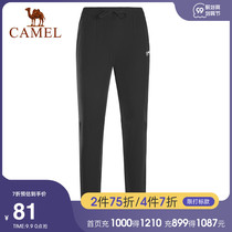 Camel outdoor quick-drying pants 2021 summer new solid color men and women thin breathable sports casual quick-drying trousers