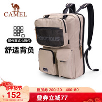 Camel outdoor backpack hiking casual backpack fashion detachable anti-splash Travel large capacity backpack bag