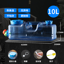 Outdoor car small household pure water storage tank PC food grade large kettle Portable car low tea bucket