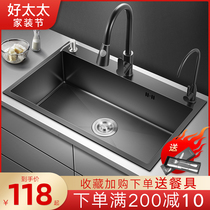 German vegetable washing basin single tank nano sink Kitchen dish washing tank 304 stainless steel sink Black under-table vegetable washing pool