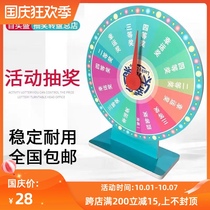 Draw activity small turntable game entertainment desktop housework teaching props fun erasable desktop lucky turntable